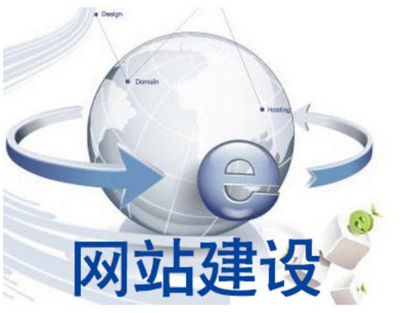 汝南县做网站多少钱 靠谱建站公司怎么选
